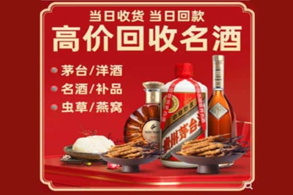 灵川县回收烟酒