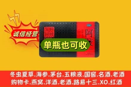 灵川县回收阿胶