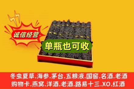 灵川县回收海参