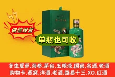 灵川县诚信回收出口茅台酒